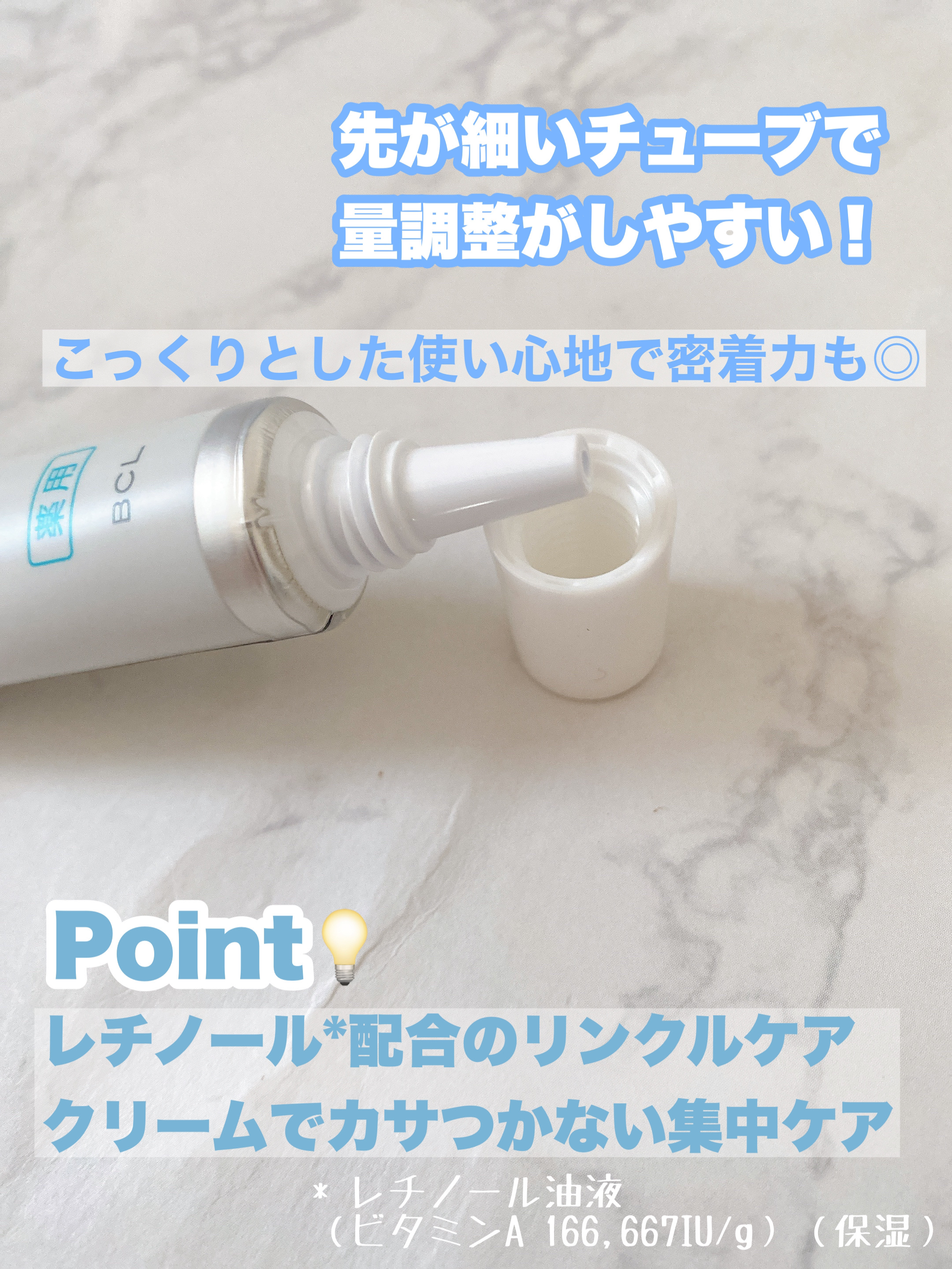 乾燥さん 薬用リンクルケアクリーム 【医薬部外品】/乾燥さん/フェイスクリームを使ったクチコミ（2枚目）