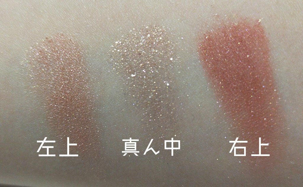 ジューシーピュアアイズ/キャンメイク/アイシャドウパレットを使ったクチコミ(3枚目)