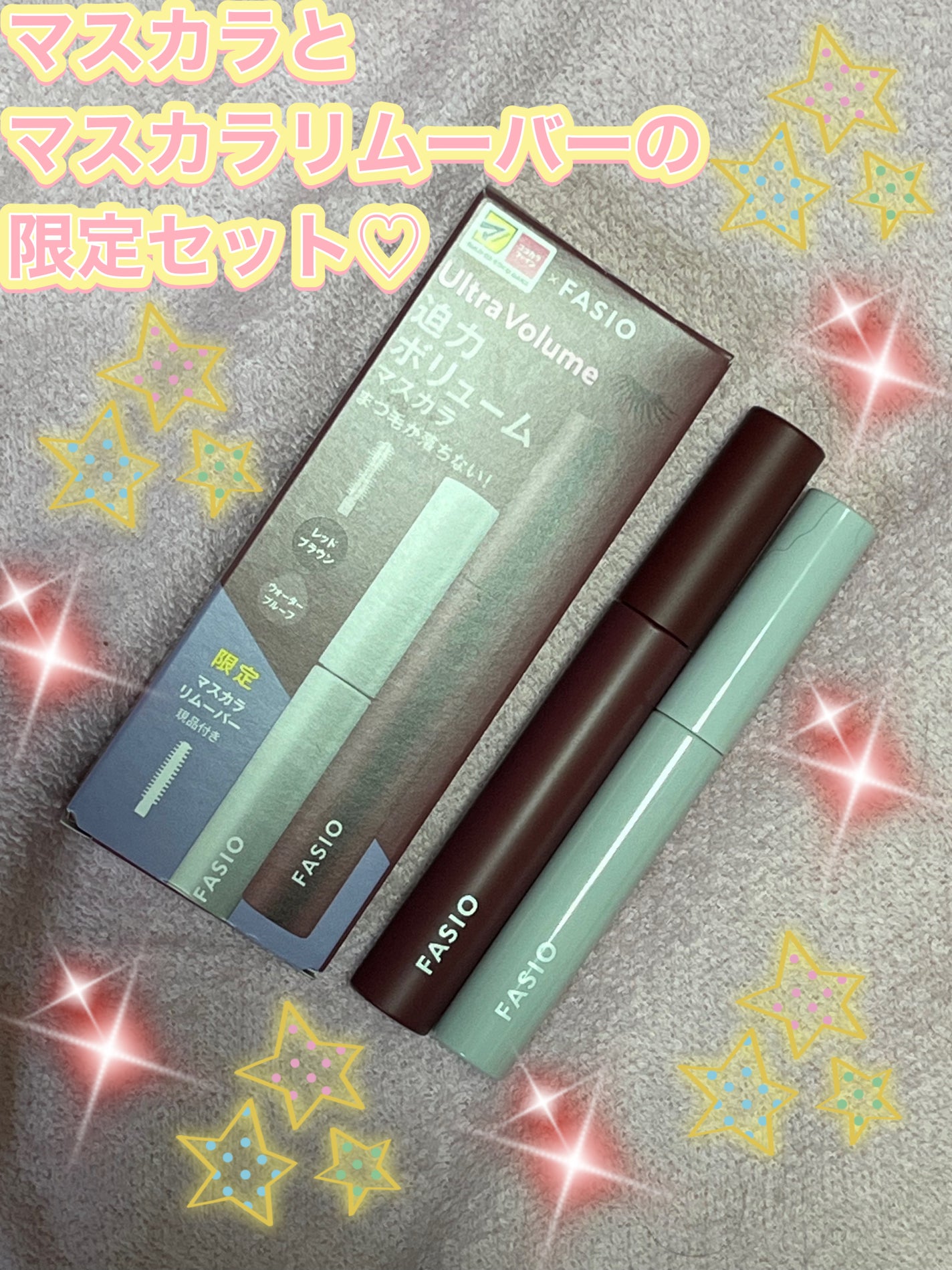 パーマネントカールマスカラ ネオ キット (ウルトラボリューム)/FASIO/マスカラを使ったクチコミ(2枚目)