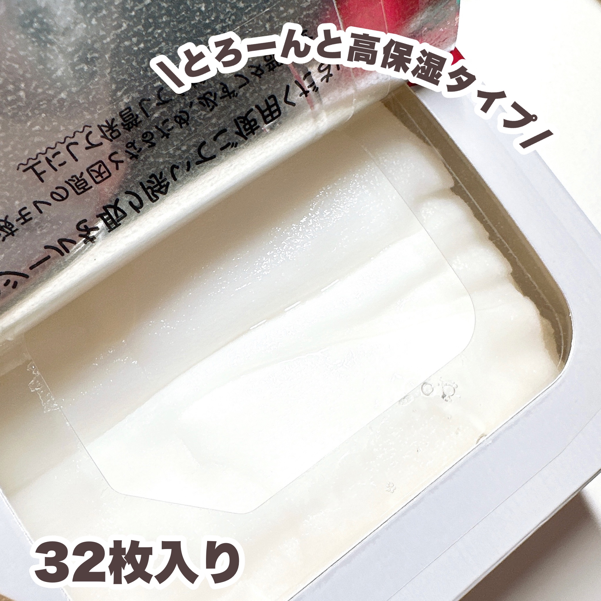 ルルルンOVER45 カメリアピンク（モイスト） 32枚入/ルルルン/シートマスク・パックを使ったクチコミ（3枚目）