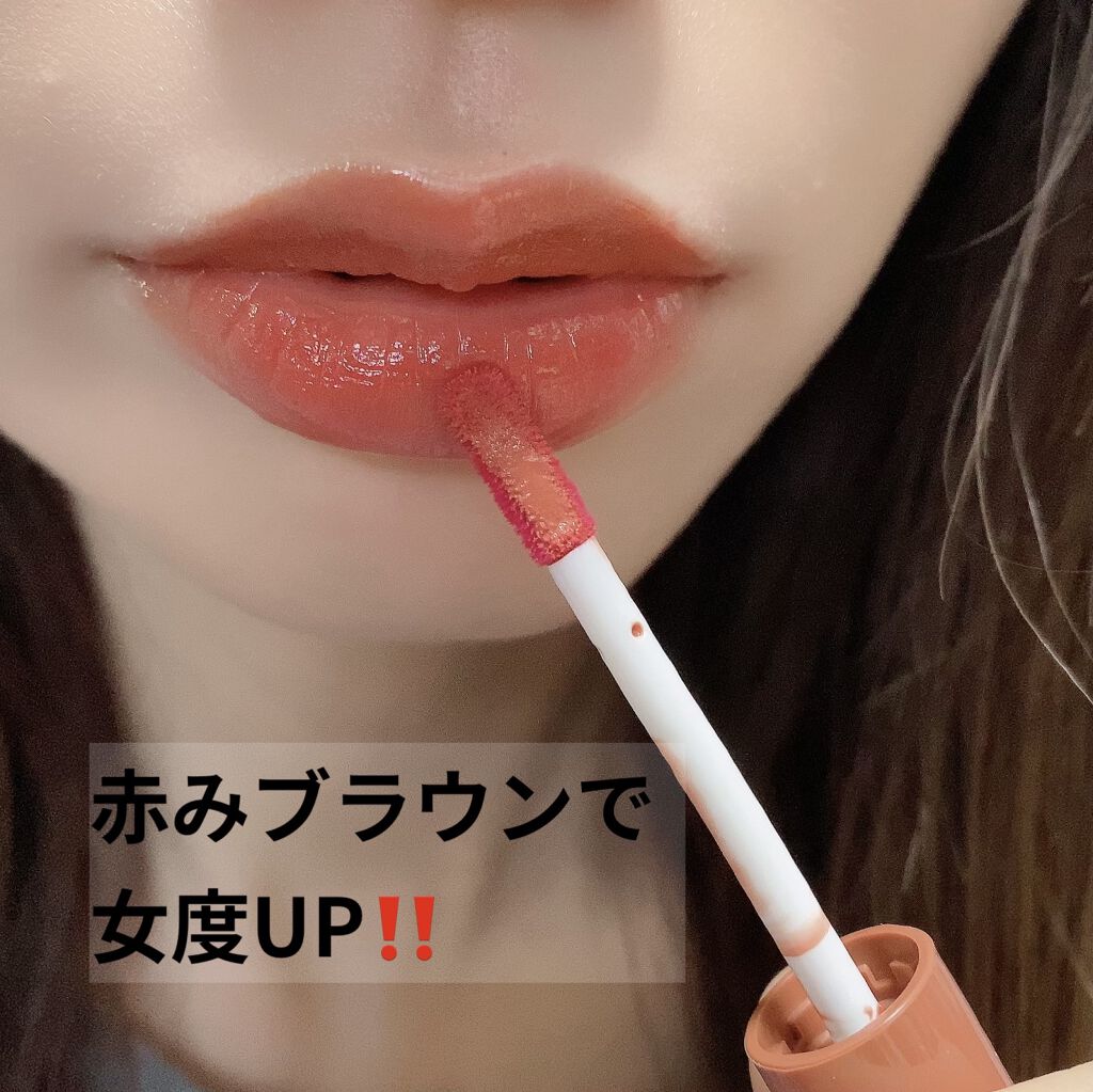 ウォータリーティントリップ/CEZANNE/リップティントを使ったクチコミ（1枚目）