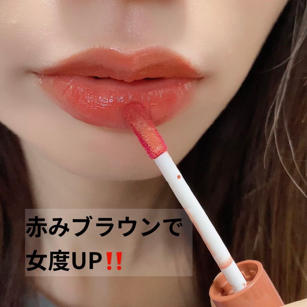 ウォータリーティントリップ/CEZANNE/リップティントを使ったクチコミ(1枚目)