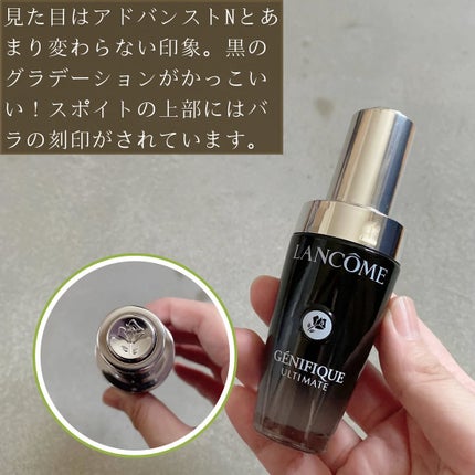 ジェニフィック アルティメ セラム/LANCOME/美容液を使ったクチコミ(3枚目)