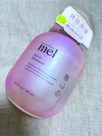 メルト モイストシャンプー/トリートメント/melt/市販シャンプーを使ったクチコミ(1枚目)