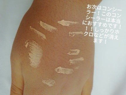 MMコントロールカラー/セリア/化粧下地を使ったクチコミ(5枚目)