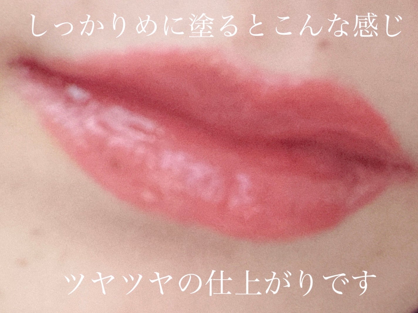 デュイジェルグロウティント/wakemake/リップティントを使ったクチコミ(3枚目)