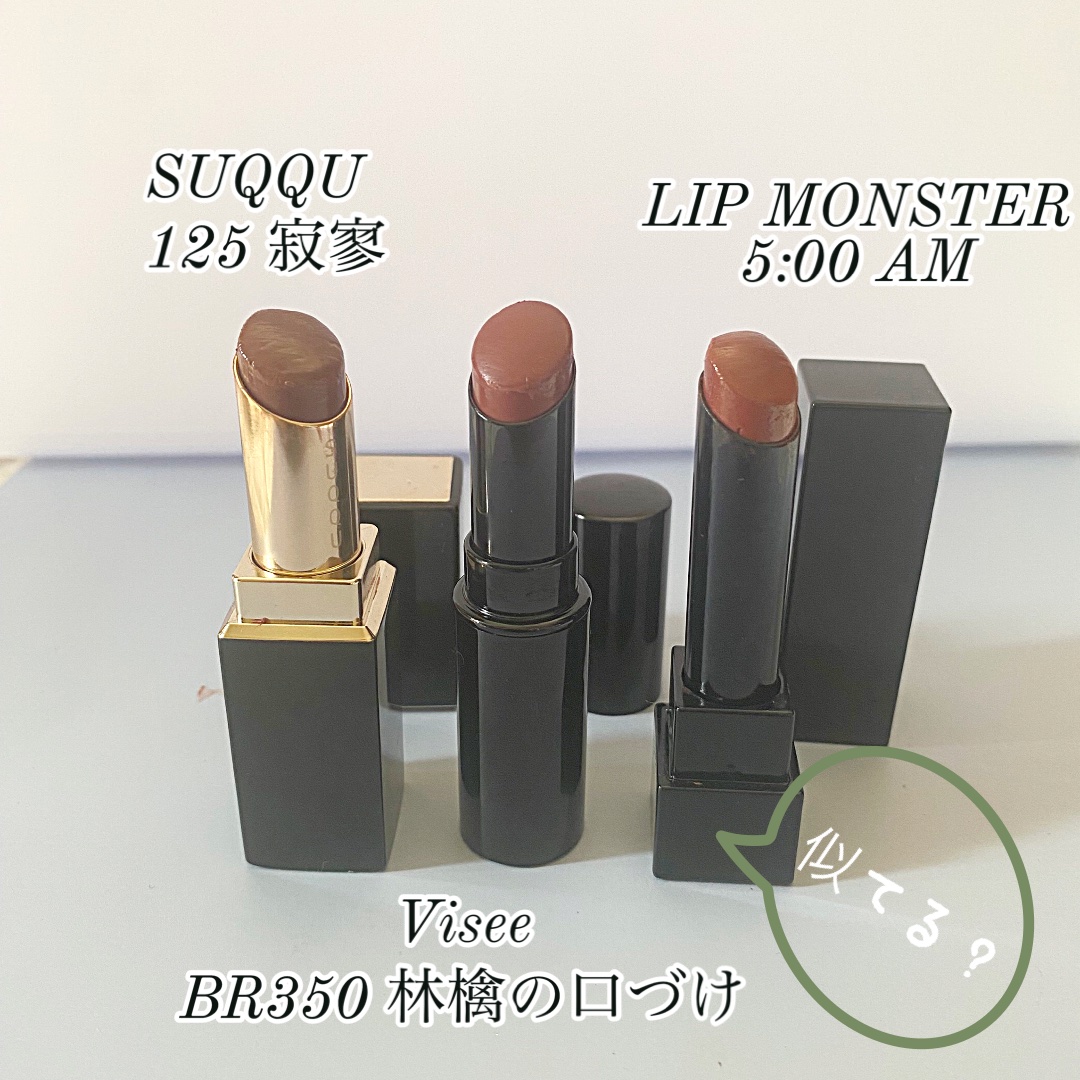 モイスチャー リッチ リップスティック/SUQQU/口紅を使ったクチコミ（1枚目）