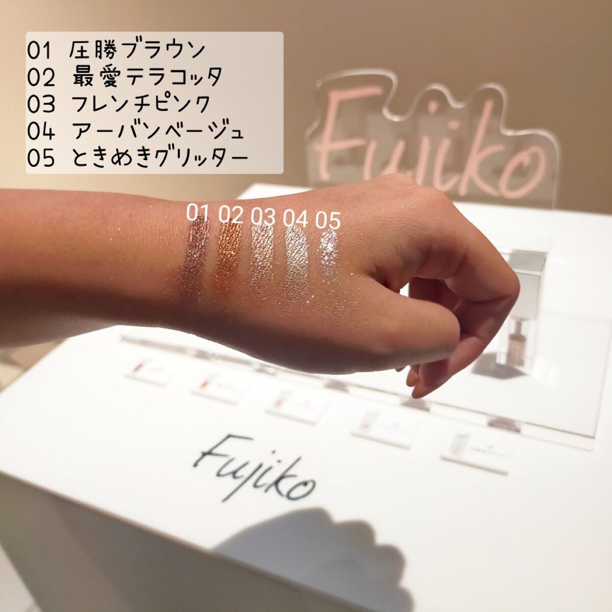 フジコシェイクシャドウ/Fujiko/リキッドアイシャドウを使ったクチコミ(3枚目)