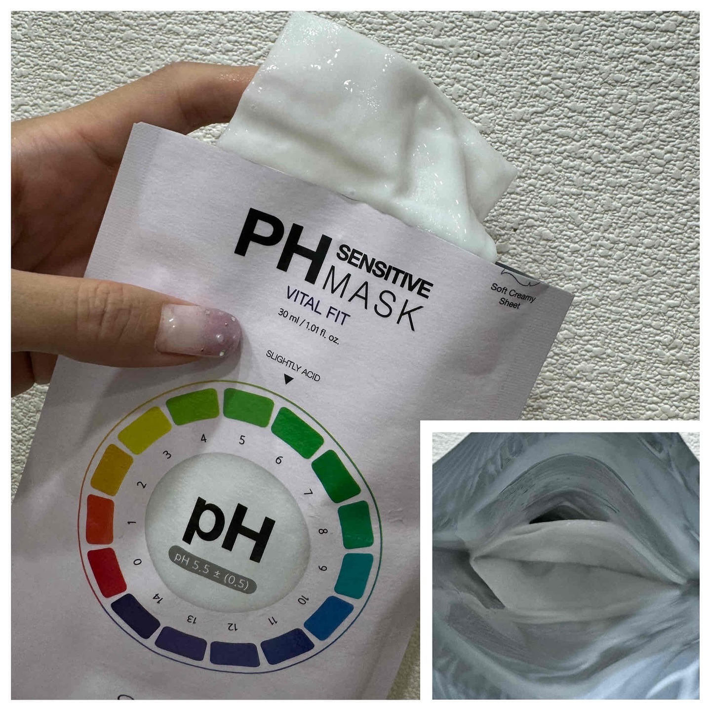 PHセンシティブマスクスージング＆モイスト/SAM'U/シートマスク・パックを使ったクチコミ（2枚目）