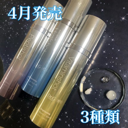 RTXセラム ぺプチショット/Dr.G/美容液を使ったクチコミ(2枚目)