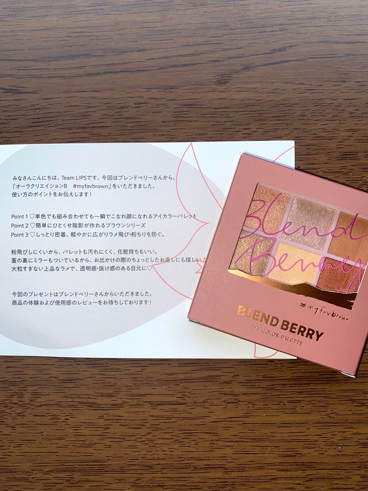 ãªãŒã©ã¯ãªãšã€ã·ã§ã³/BLEND BERRY/ã¢ã€ã·ã£ããŠãã¬ããã䜿ã£ãã¯ãã³ãïŒ1æç®ïŒ