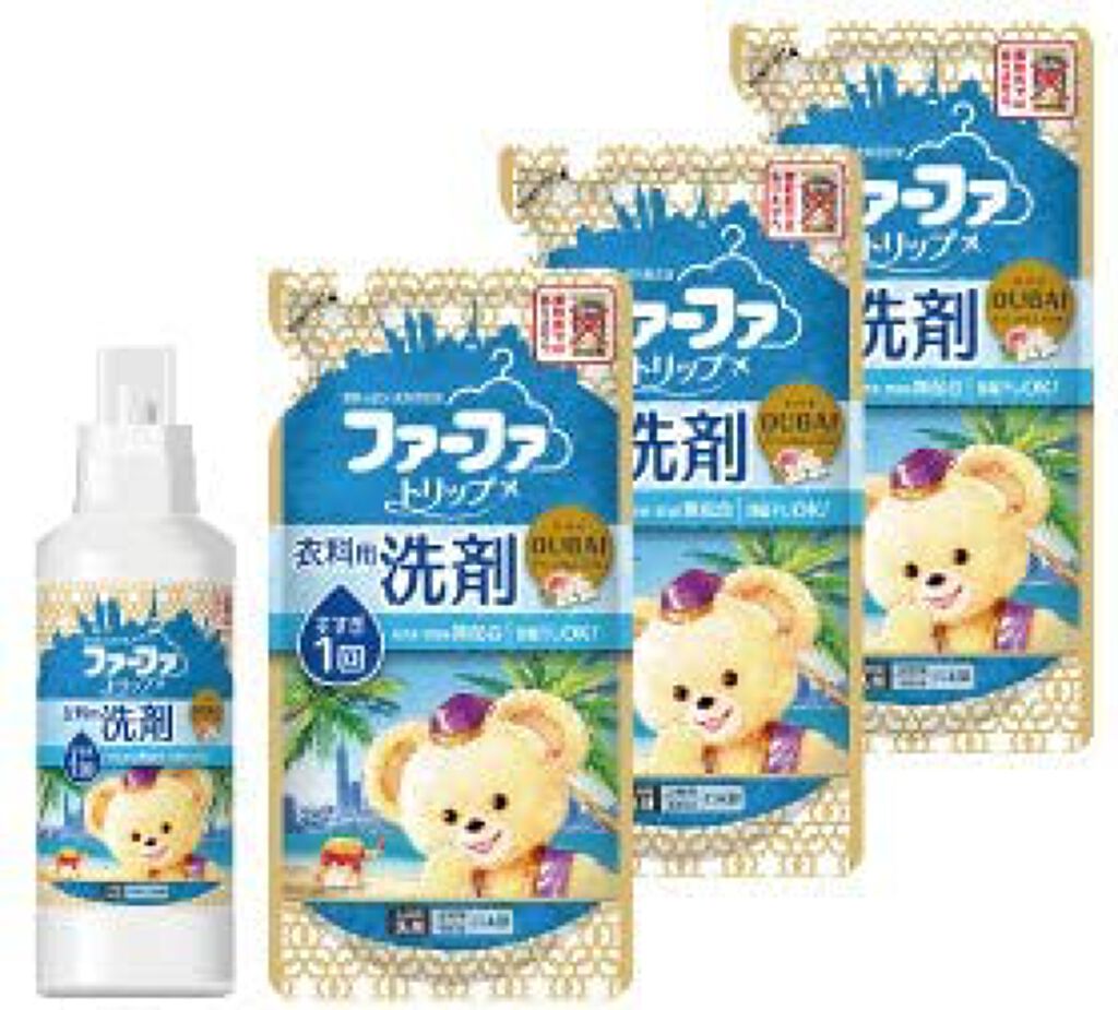 ファーファ ファーファトリップ 液体洗剤 ドバイ