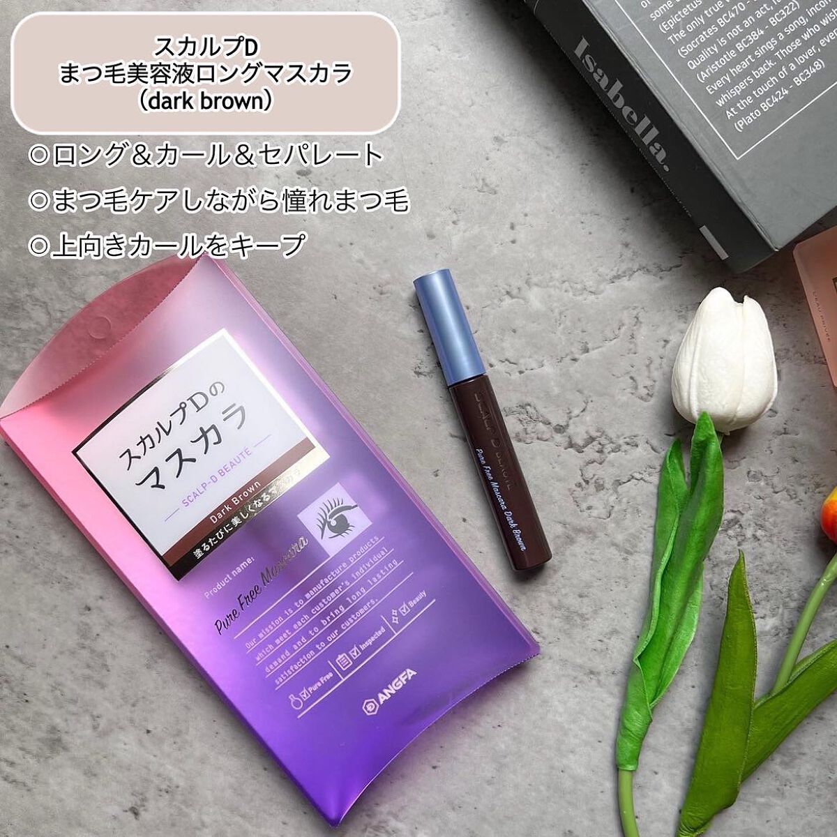 スカルプD ボーテ　ピュアフリーアイライナー/アンファー(スカルプD)/リキッドアイライナーを使ったクチコミ（3枚目）