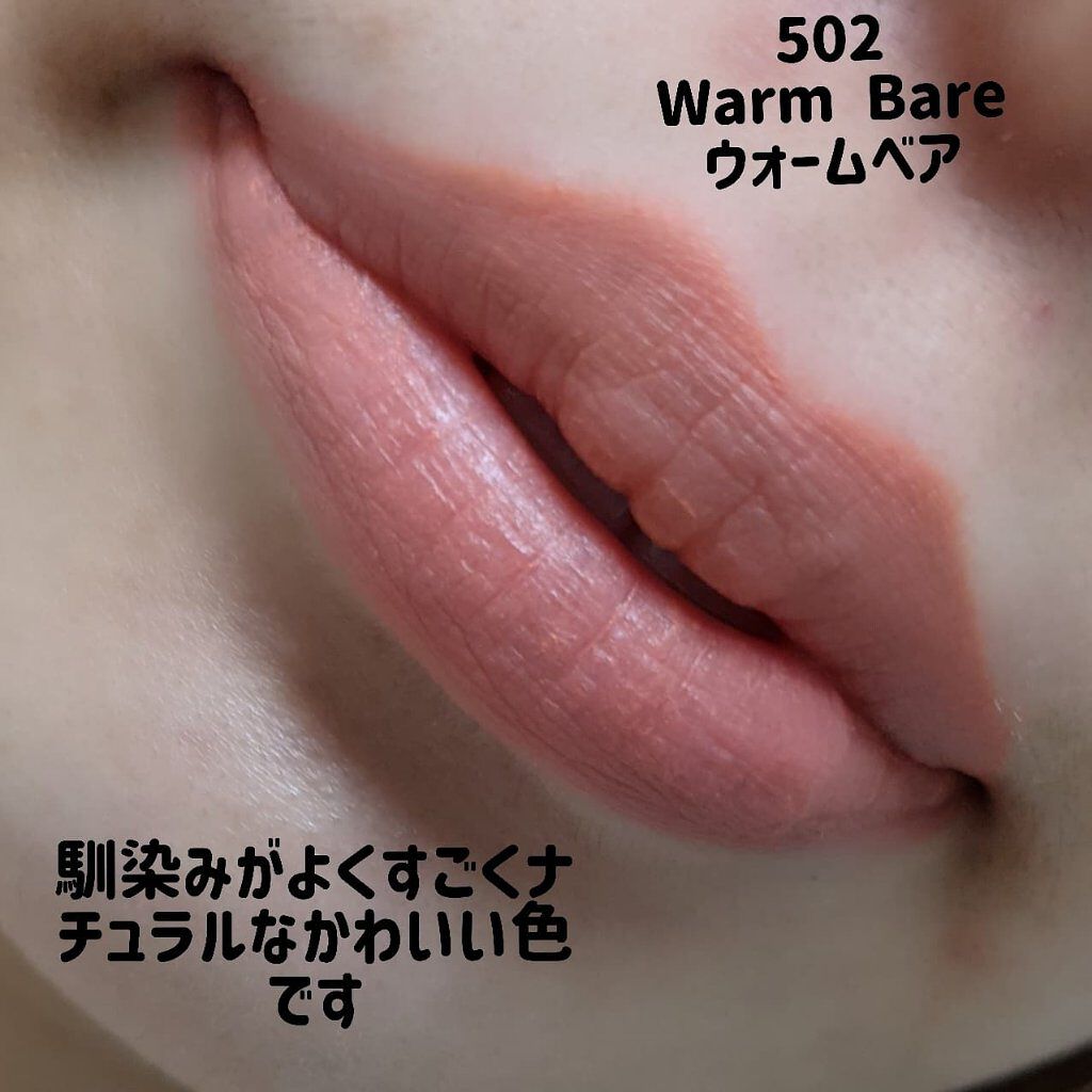 ティントフィットブラー/moonshot/リップティントを使ったクチコミ（3枚目）