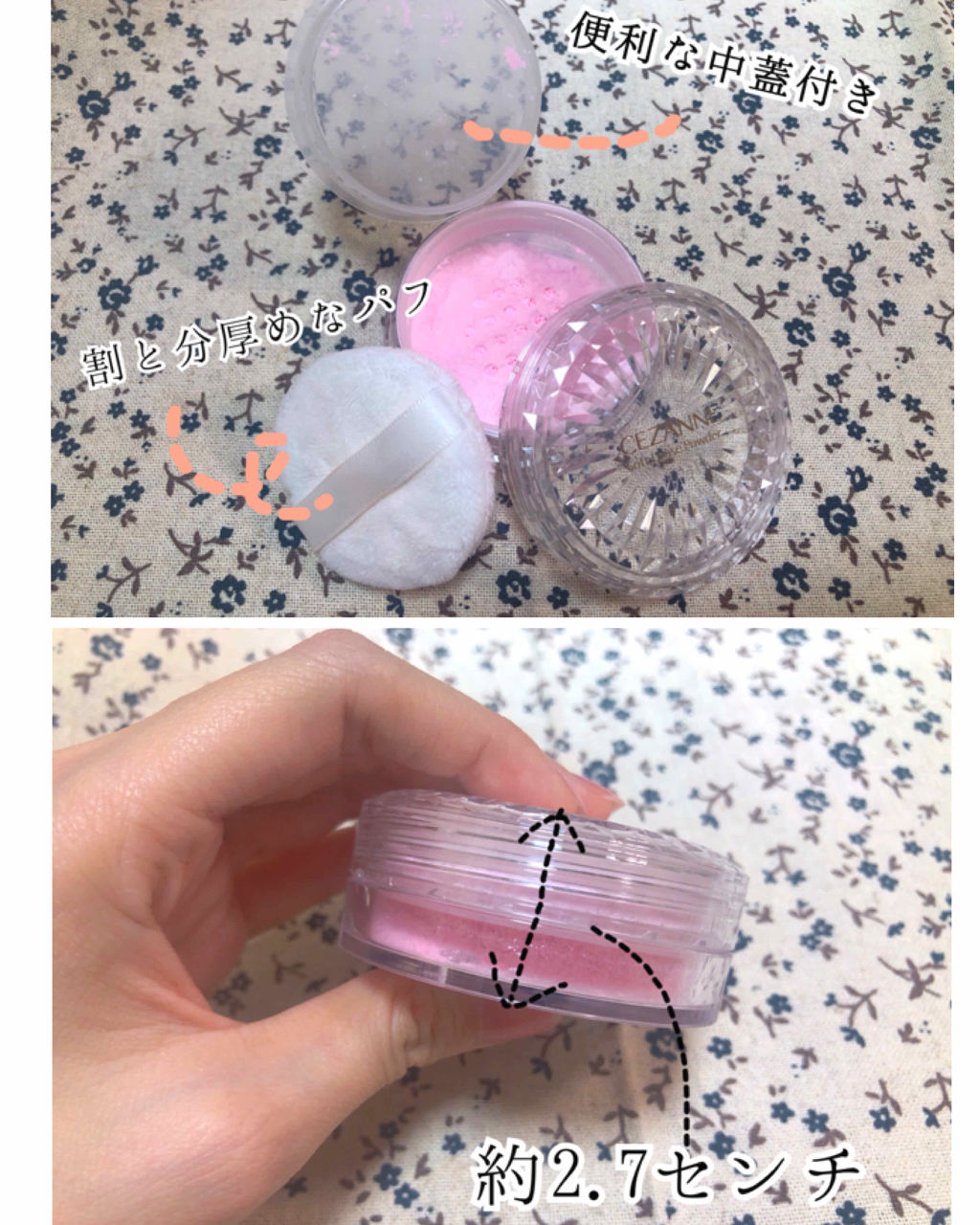 うるふわ仕上げパウダー 02 パールピンク/CEZANNE/ルースパウダーを使ったクチコミ（2枚目）