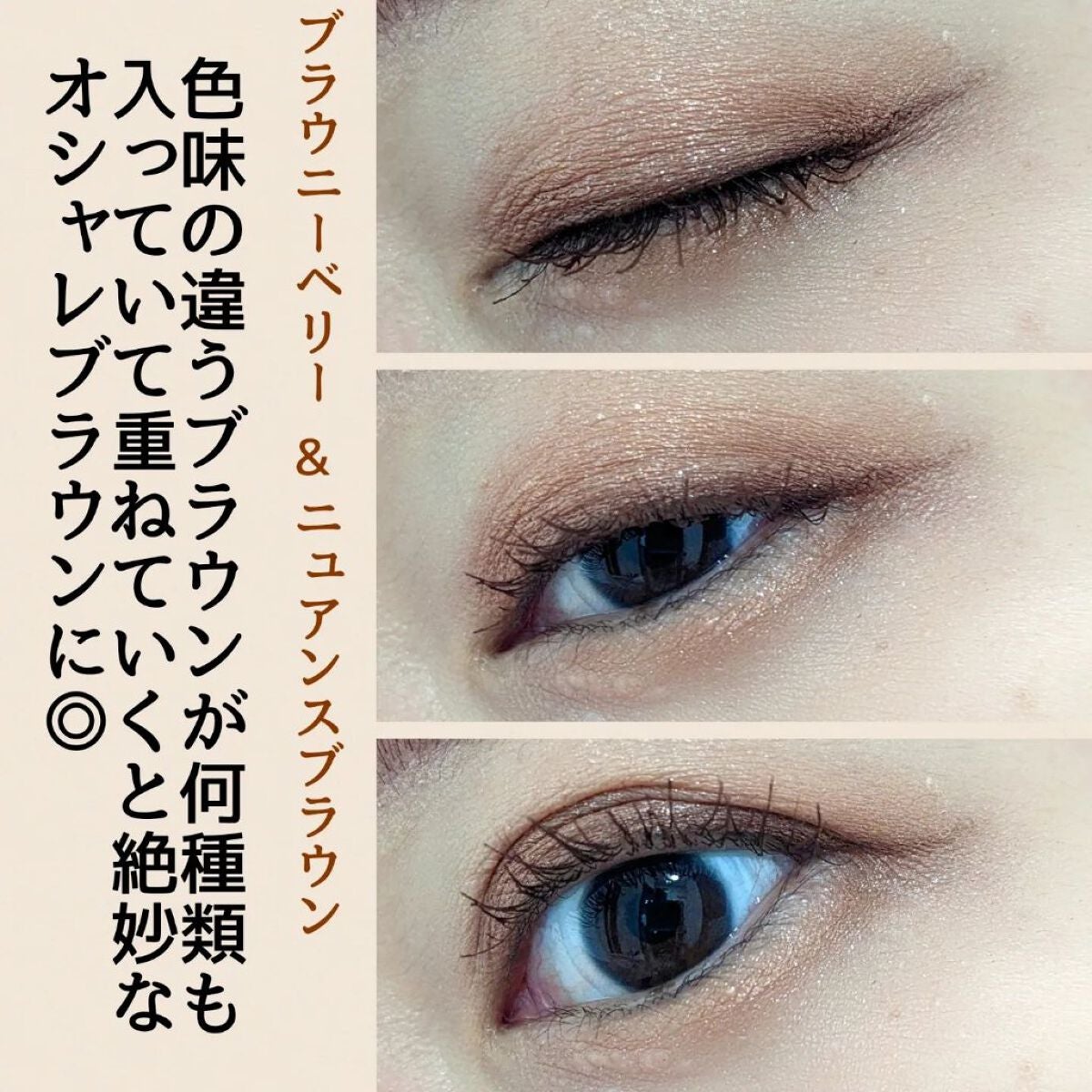 オーラクリエイション/BLEND BERRY/アイシャドウパレットを使ったクチコミ(3枚目)