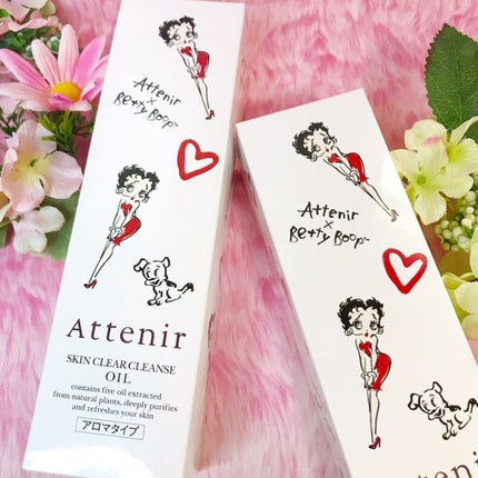 スキンクリア クレンズ オイル アロマタイプ/アテニア/オイルクレンジングを使ったクチコミ(4枚目)