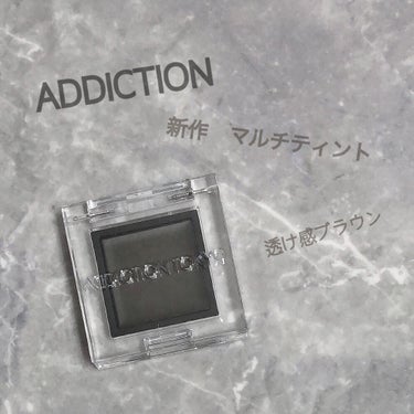 アディクション　ザ アイシャドウ マルチ ティント/ADDICTION/ジェル・クリームアイシャドウを使ったクチコミ（1枚目）