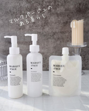 マルクパージュ オールインワンゲル/MARUQUE PAGE/オールインワン化粧品を使ったクチコミ（1枚目）