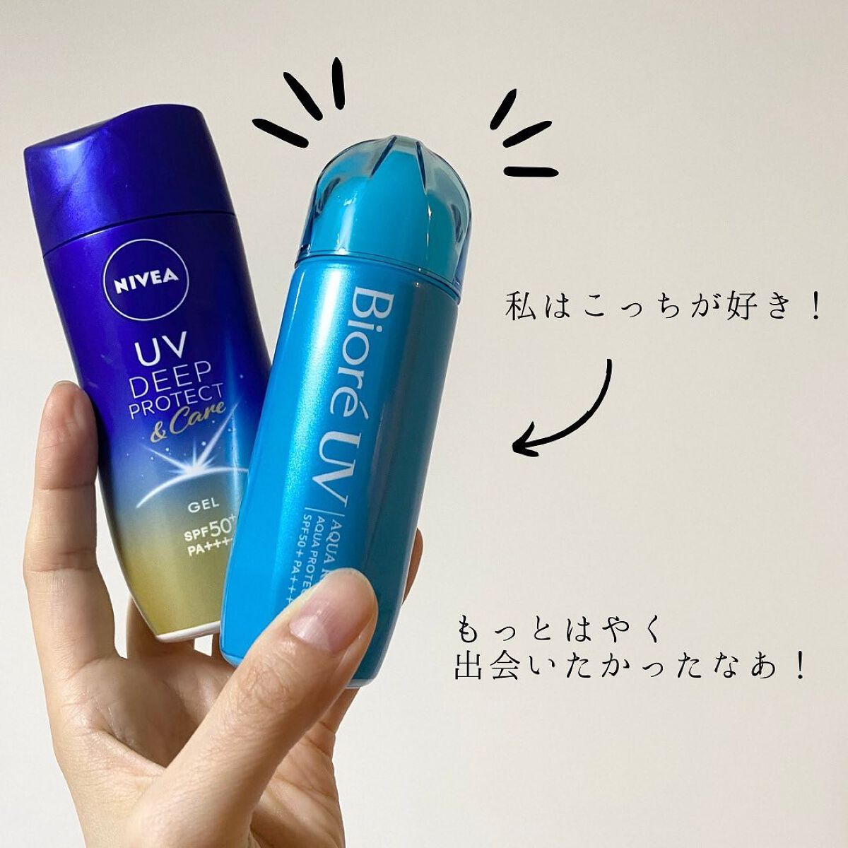 ニベアUV ディープ プロテクト&ケア ジェル/ニベア/日焼け止めジェルを使ったクチコミ(5枚目)