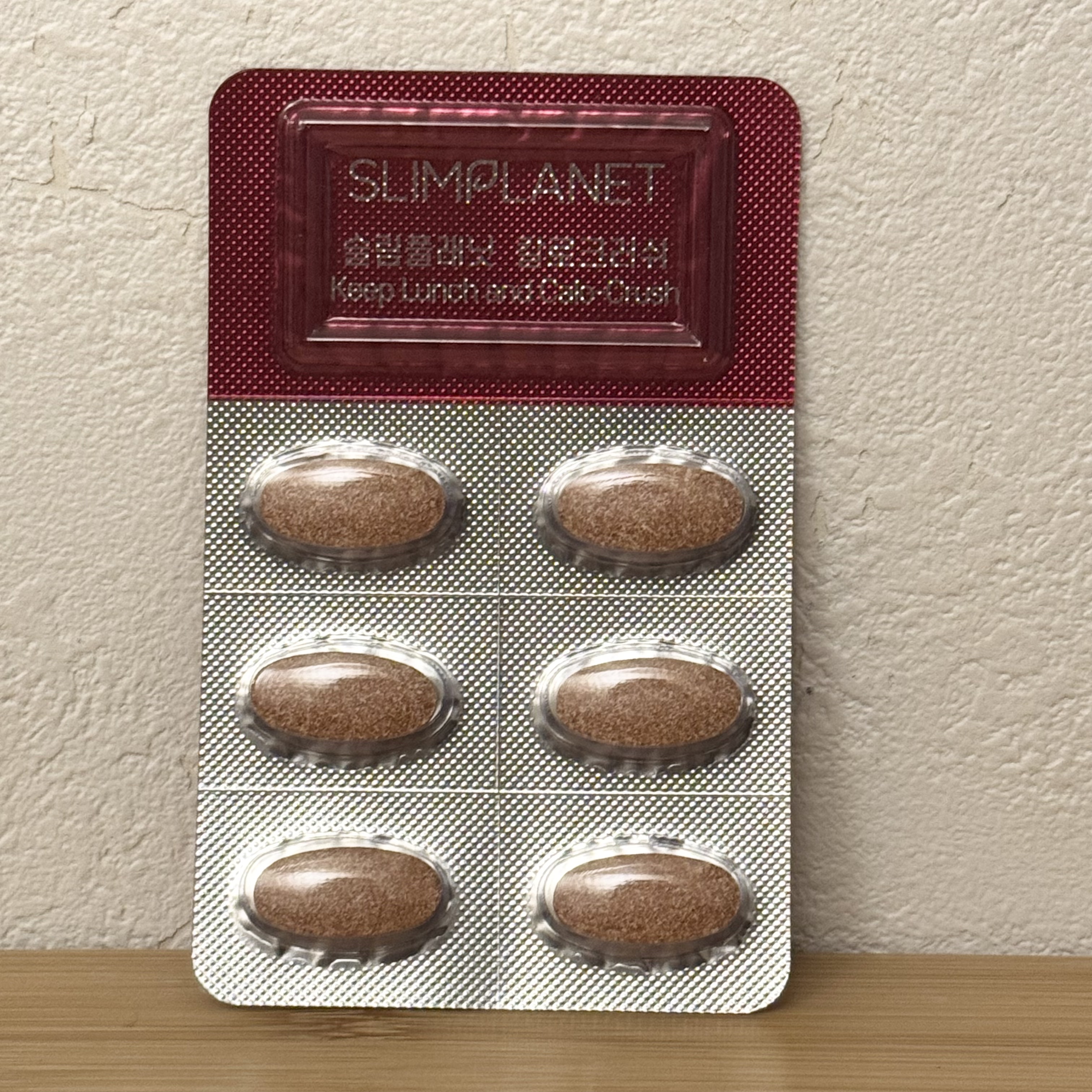 カロクラッシュ/スリムプラネット/ボディサプリメントを使ったクチコミ（2枚目）