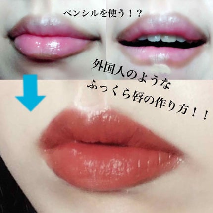 ディグニファイド リップス/Celvoke/口紅を使ったクチコミ(1枚目)