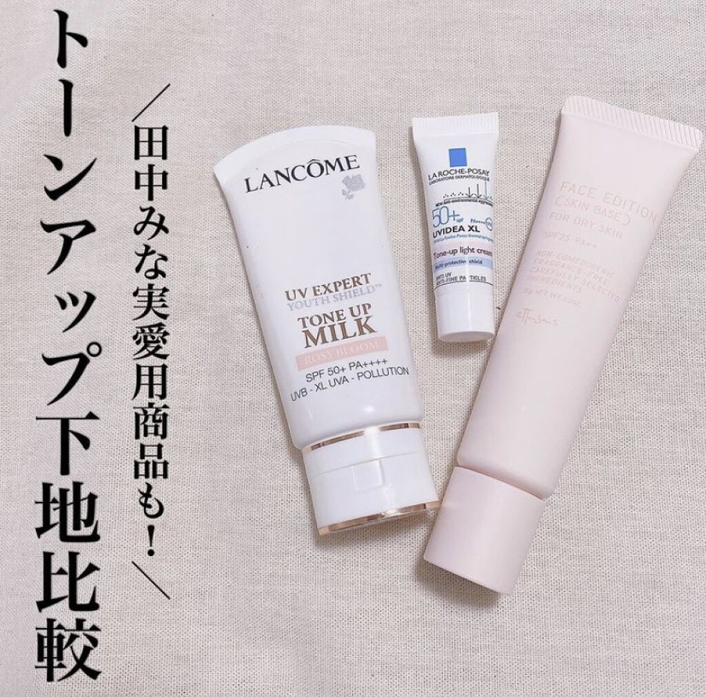 エテュセ フェイスエディション（スキンベース）フォードライスキン/ettusais/化粧下地を使ったクチコミ（1枚目）