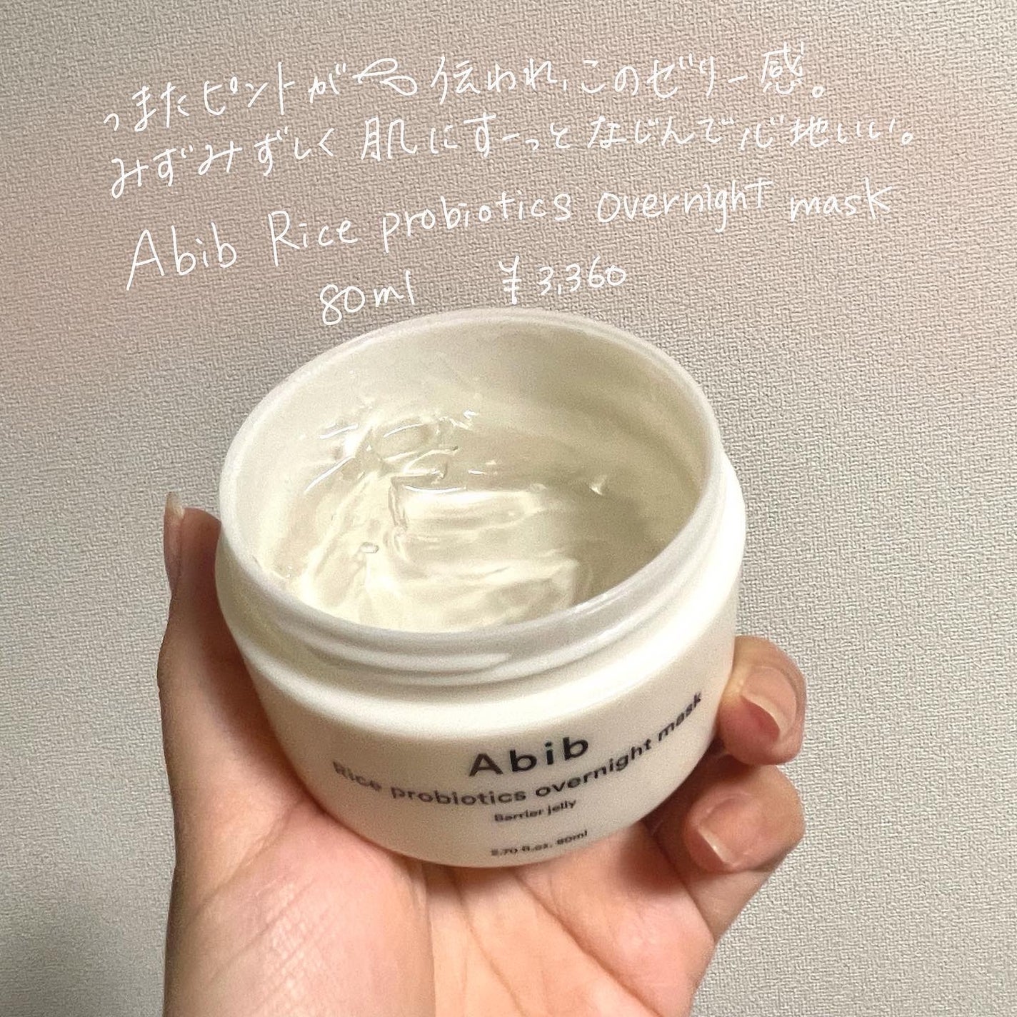 クイック サンスティック プロテクションバー/Abib /日焼け止めスティックを使ったクチコミ(5枚目)