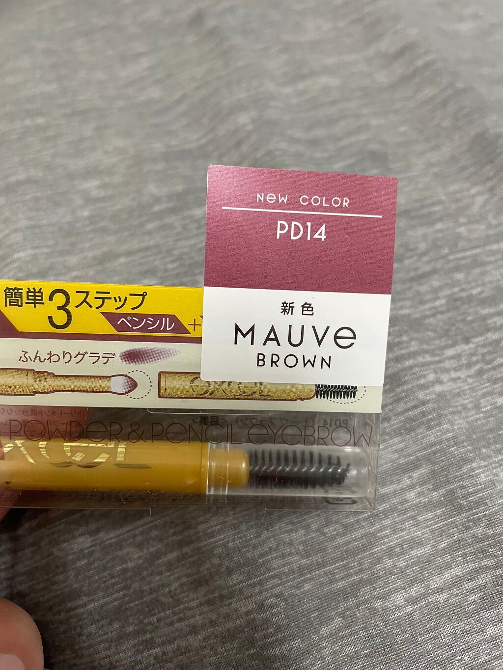 パウダー&ペンシル アイブロウEX/excel/アイブロウペンシルを使ったクチコミ(2枚目)