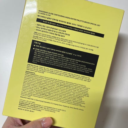 グロウコントゥアリングハイライターパレット/wakemake/パウダーハイライトを使ったクチコミ(9枚目)