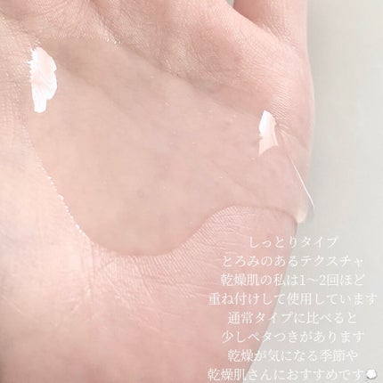 白潤プレミアム薬用浸透美白化粧水/肌ラボ/化粧水を使ったクチコミ(3枚目)