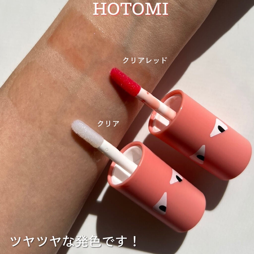 HOTOMI リッププランパー/HOTOMI/リッププランパーを使ったクチコミ(4枚目)