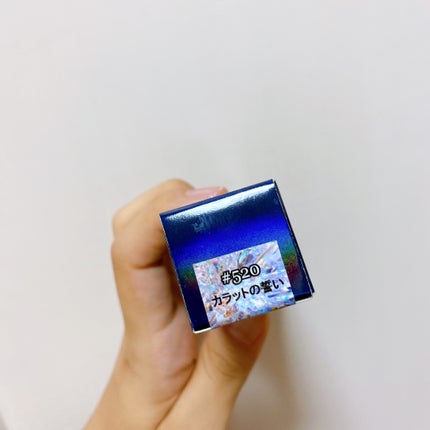 ダイアモンド保湿リップクリーム/人魚之水(LARME DE SIRENE)/リップクリームを使ったクチコミ(9枚目)