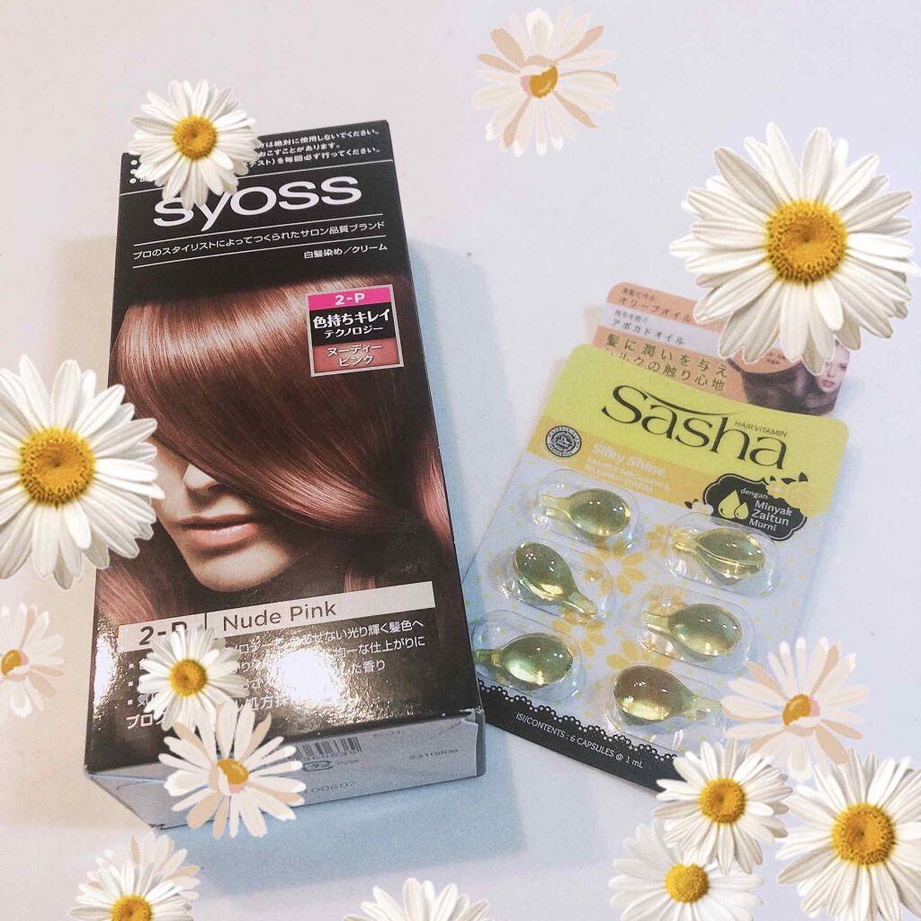 ヘアカラー クリーム/サイオス/ヘアカラーを使ったクチコミ（1枚目）