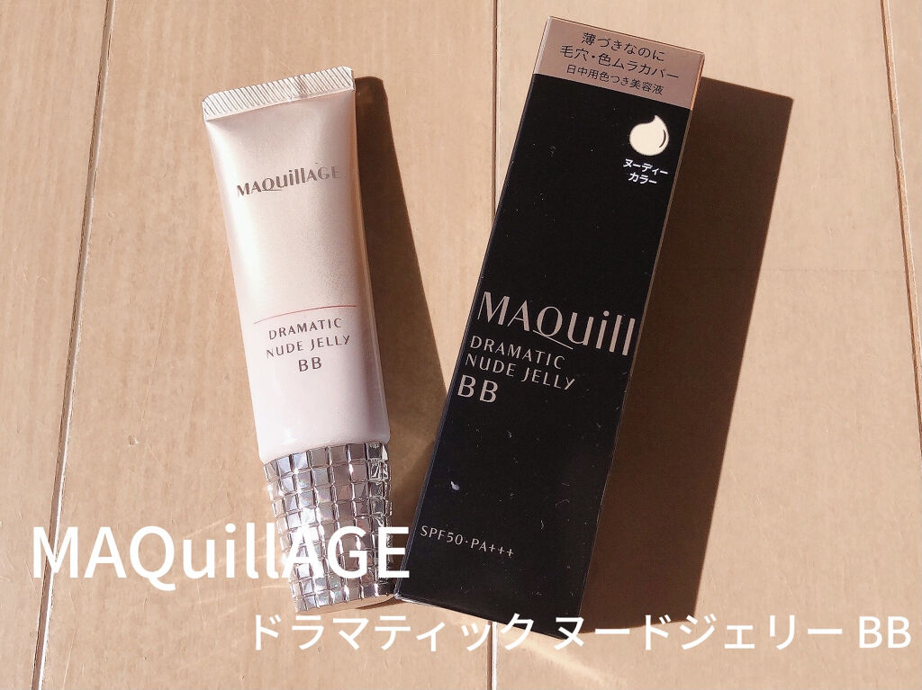 ドラマティック ヌードジェリーBB/マキアージュ/BBクリームを使ったクチコミ（1枚目）