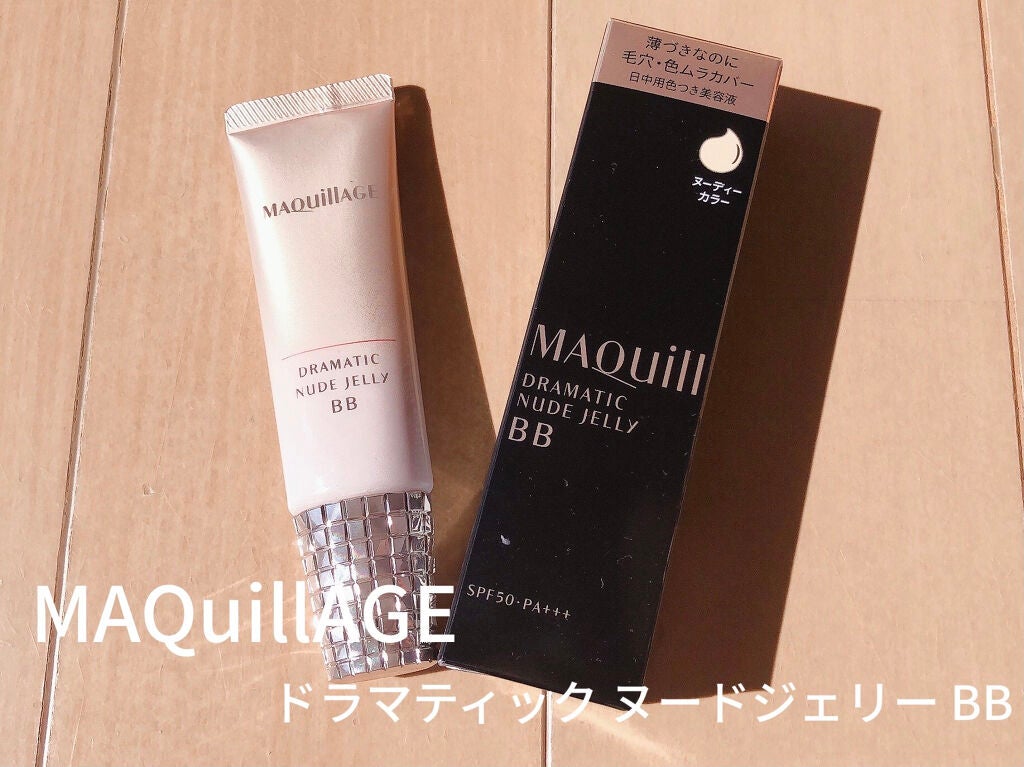 ドラマティック ヌードジェリーBB/マキアージュ/BBクリームを使ったクチコミ(1枚目)