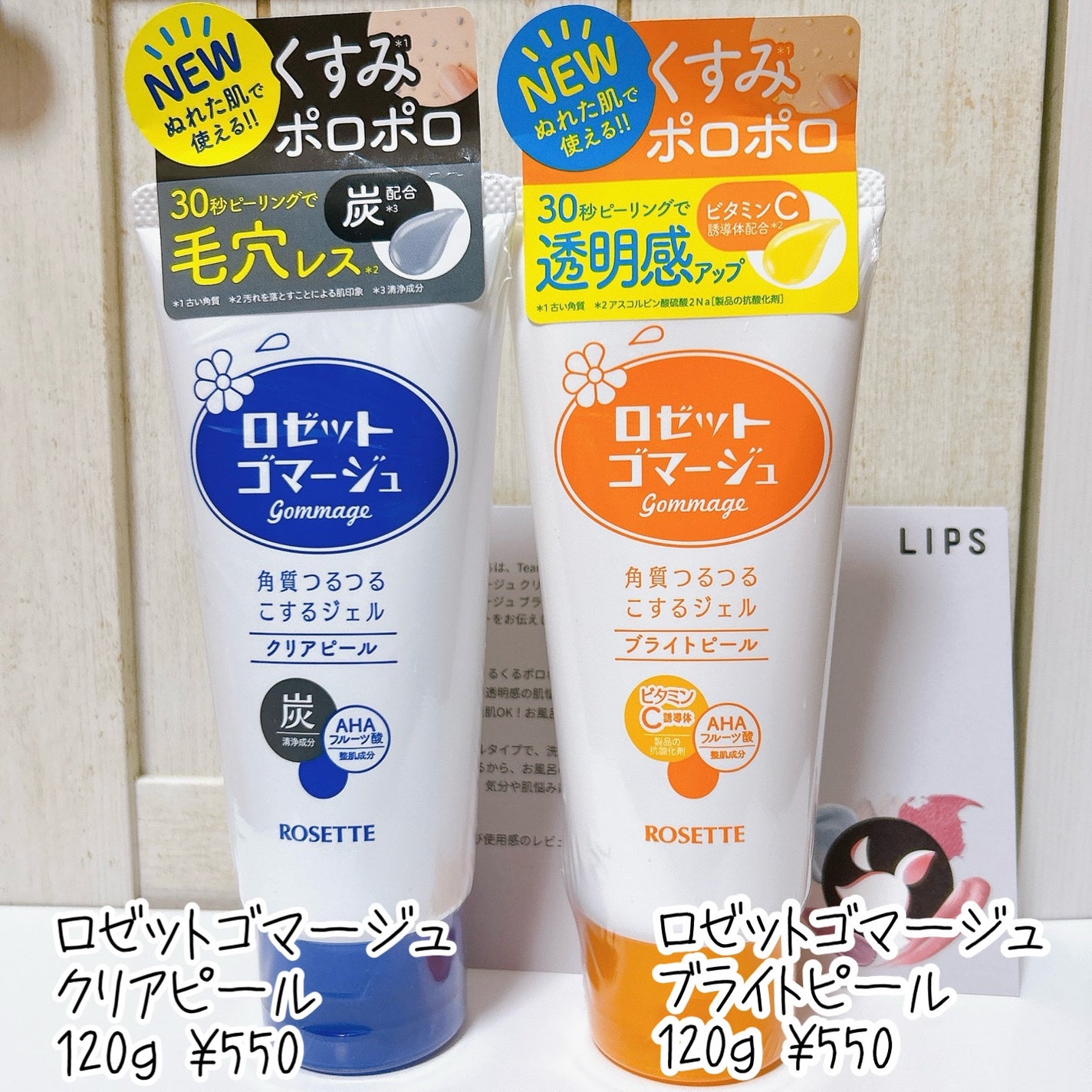 ããŒãããŽããŒãžã¥ ã¯ãªã¢ããŒã«/ããŒãã/ã¹ã¯ã©ãã»ãŽããŒãžã¥ã䜿ã£ãã¯ãã³ãïŒ1æç®ïŒ