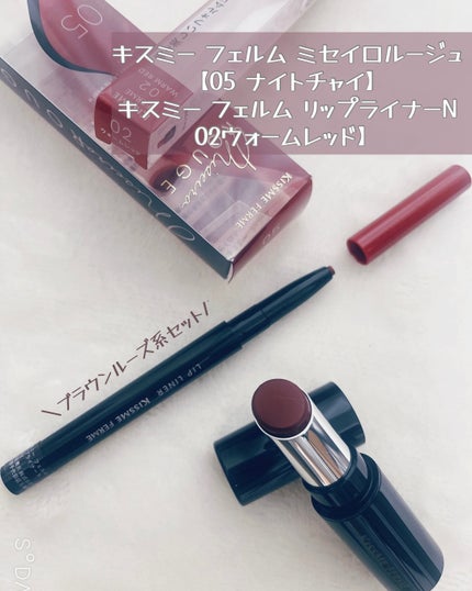 キスミー フェルム ミセイロルージュ/キスミー フェルム/口紅を使ったクチコミ(2枚目)