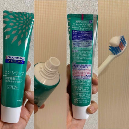クリアクリーン プレミアム センシティブ(薬用ハミガキ)/クリアクリーン/歯磨き粉を使ったクチコミ(1枚目)