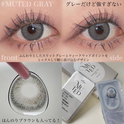 ミューテッド 02 チョコ/OLOLA/カラーコンタクトレンズを使ったクチコミ(3枚目)