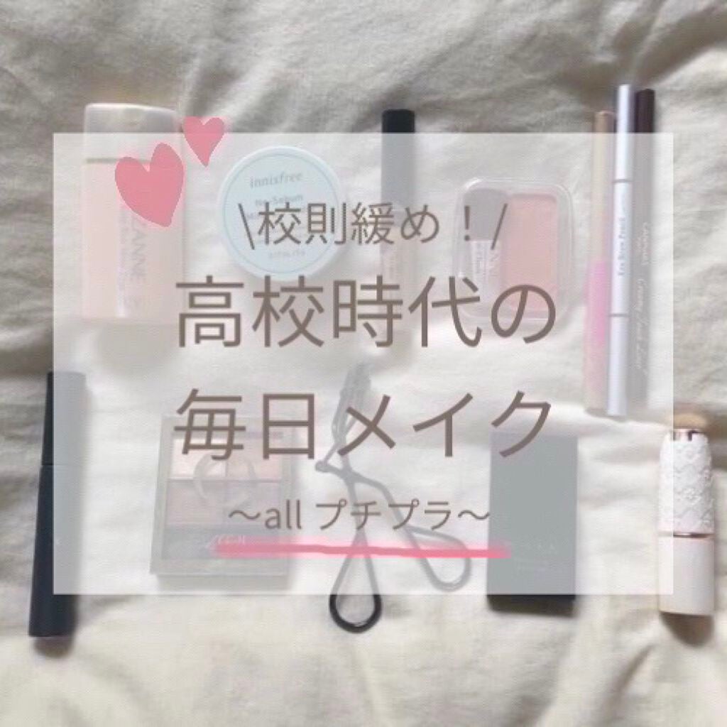 スキニーリッチシャドウ/excel/アイシャドウパレットを使ったクチコミ(1枚目)