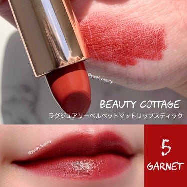 LUXURY VELVET MATTE LIPSTICK No.5 Garnet/Beauty Cottage/口紅を使ったクチコミ（2枚目）