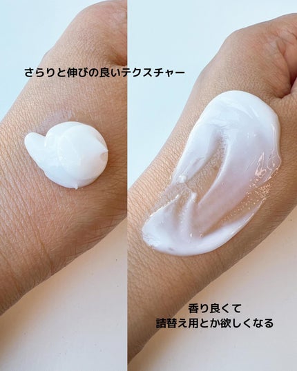 パフュームボディローション セイジアンバーパープルティー/TEABLESS/ボディローションを使ったクチコミ(3枚目)