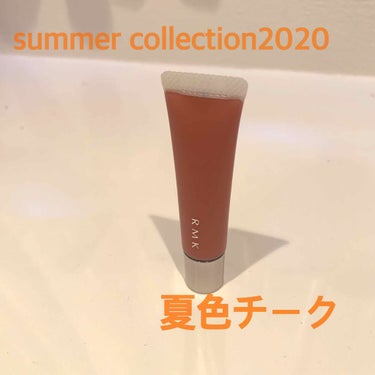 RMK スプラッシュカラーブラッシュのクチコミ「RMK  Summer collection 2020
スプラッシュカラーブラッシュ02 サマ.....」（1枚目）