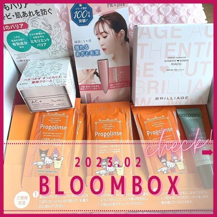 を使ったクチコミ(1枚目)