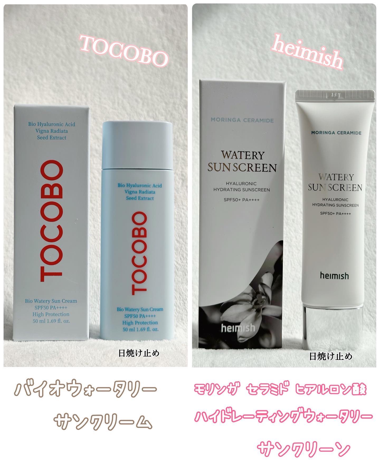 白樺水分uvクリーム/ROUND LAB/日焼け止めクリームを使ったクチコミ（2枚目）