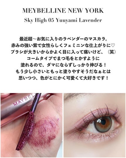 フェイスグロウカラー/CEZANNE/クリームハイライトを使ったクチコミ(4枚目)