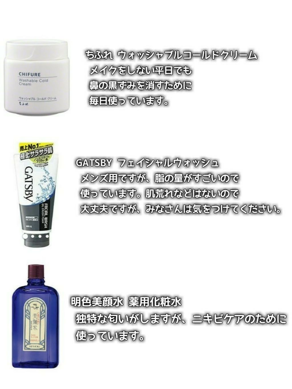 メラノCC 薬用しみ集中対策液(旧)/メラノCC/美容液を使ったクチコミ（2枚目）