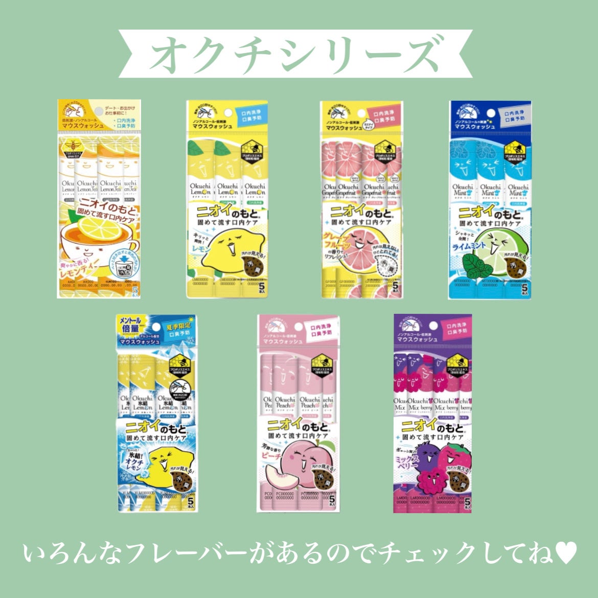 オクチレモン(マウスウォッシュ)/オクチシリーズ/マウスウォッシュ・スプレーを使ったクチコミ(4枚目)