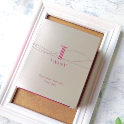 ドラマティックメモリー トライアルセット/TWANY/トライアルキットを使ったクチコミ(1枚目)